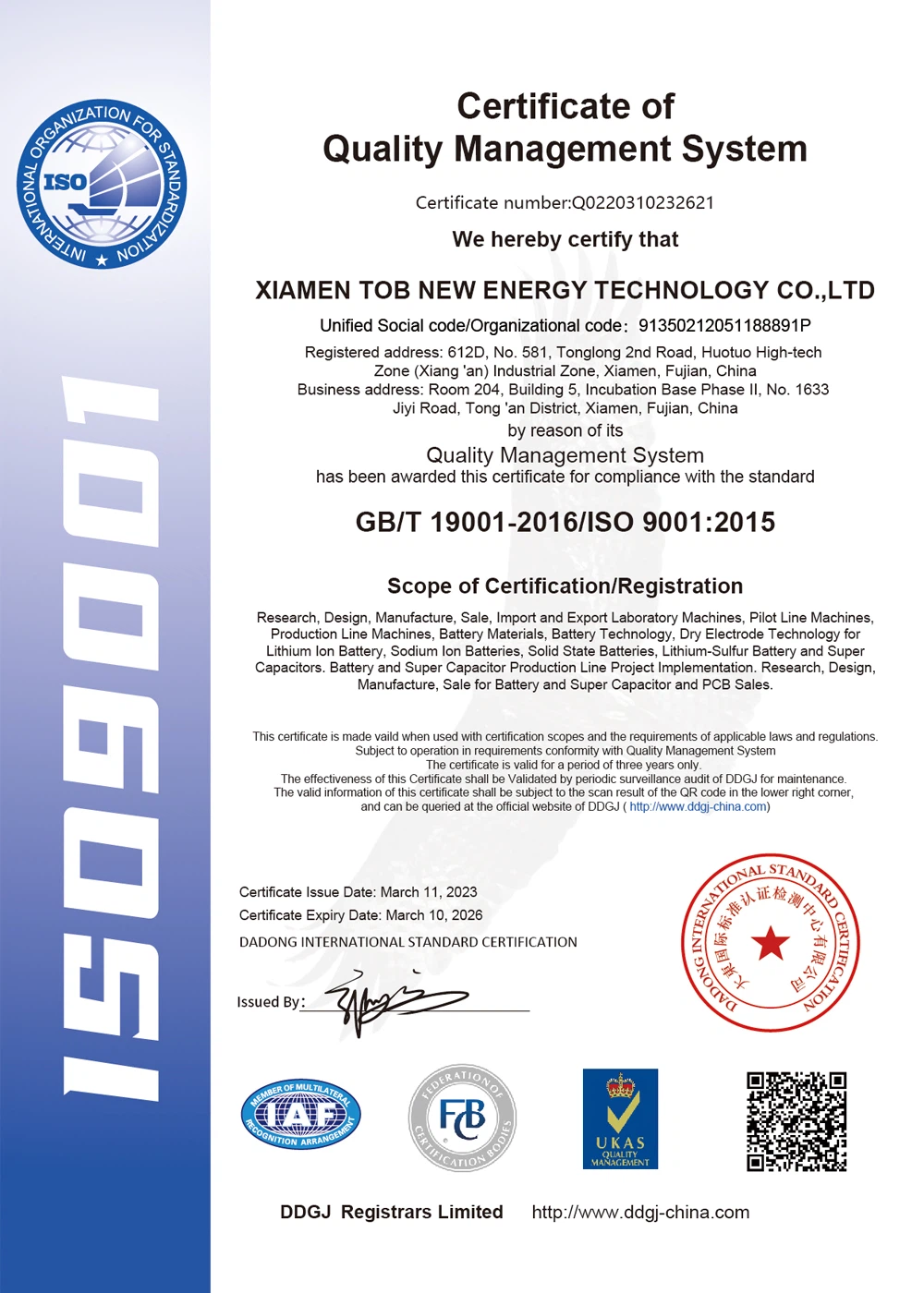 ISO9001