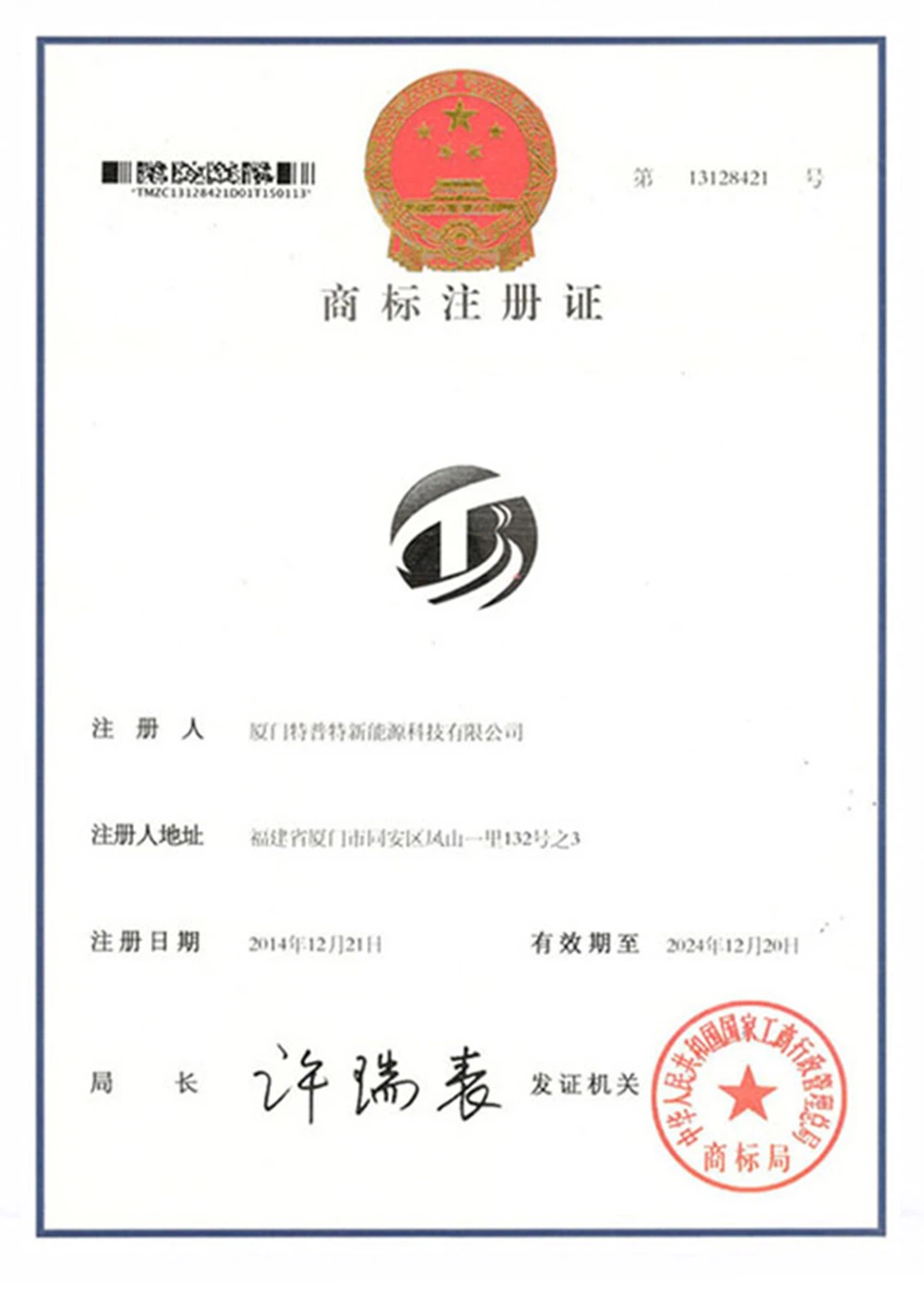 TOB Trademark