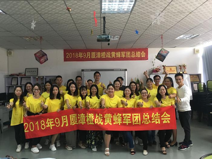 Mirando hacia atrás, llena de la cosecha en la batalla de Alibaba naranja